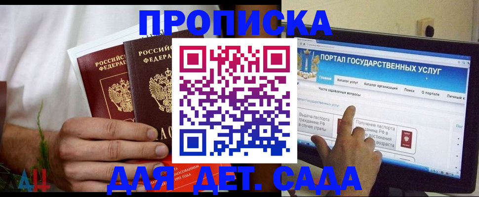 регистрация в Нижних Сергах