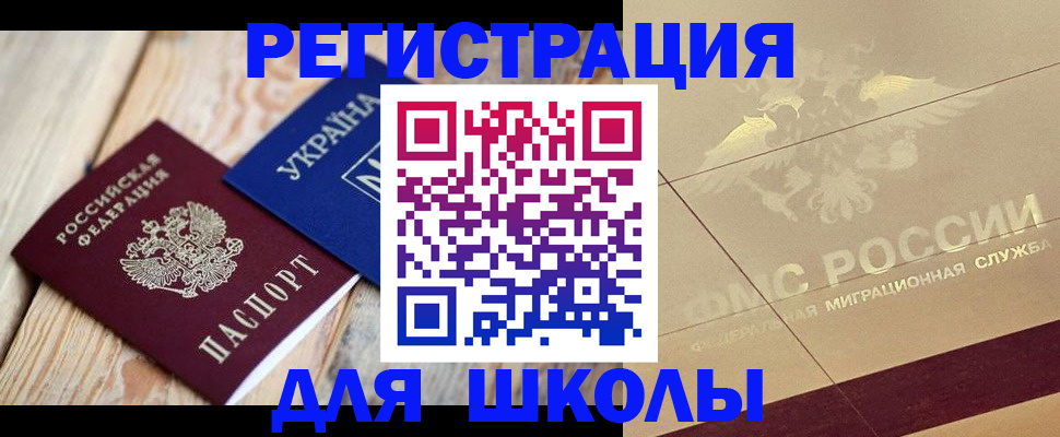 временная регистрация в Нижних Сергах